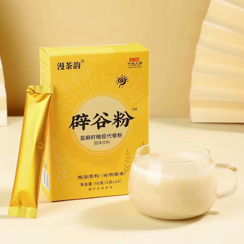 辟谷粉代餐粉亚麻籽橄榄五谷杂粮早餐粥素食营养膳食纤维饱腹粉
