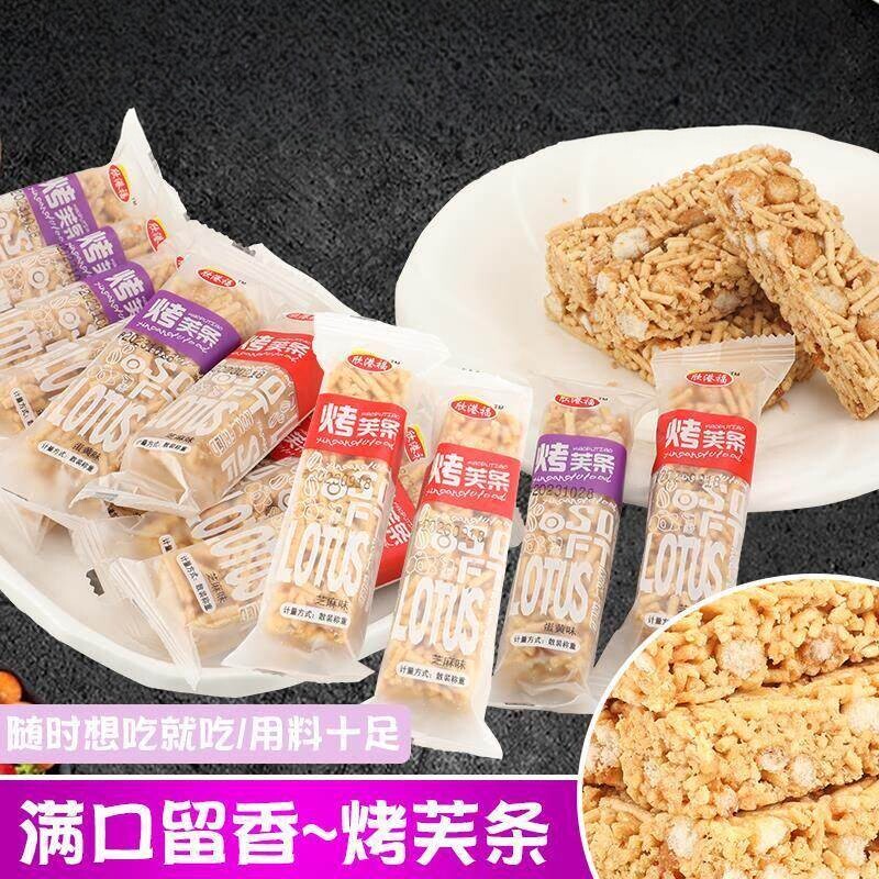 法式烤芙条整箱零食硬脆老式沙琪玛正宗老牌子怀旧零食茶点沙琪玛