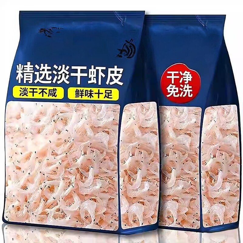 干货虾米无盐淡干非特级一级优质新鲜宝宝海米即食补钙健康辅食