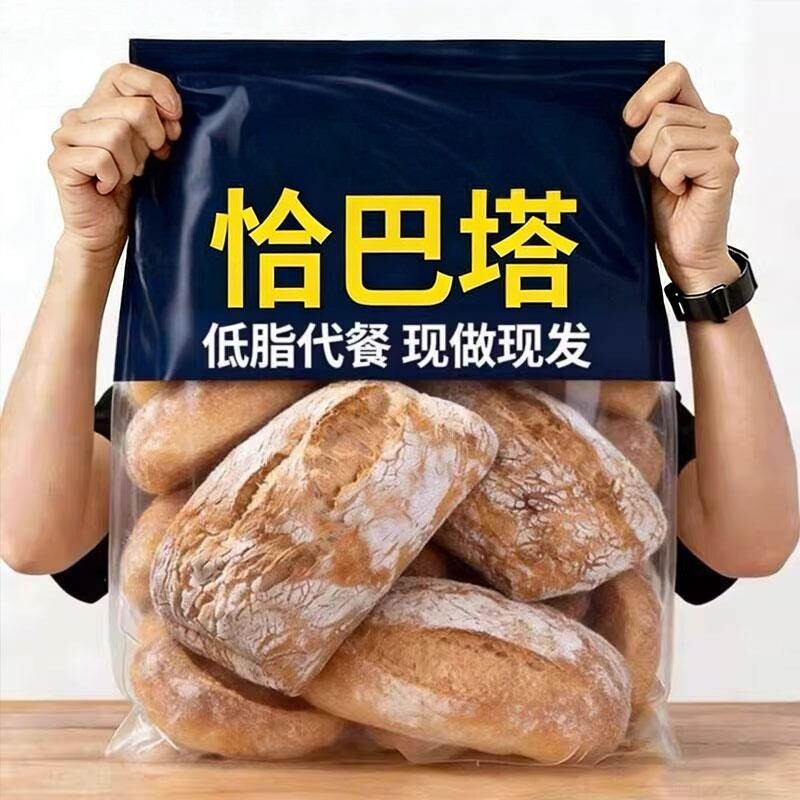 恰巴塔面包全麦无糖手工现烤半成品面包胚粗粮减健身低卡代餐即食