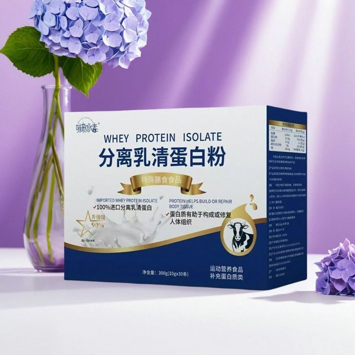 分离乳清高蛋白粉成人中老年人健康运动健身营养粉固体饮料代餐粉