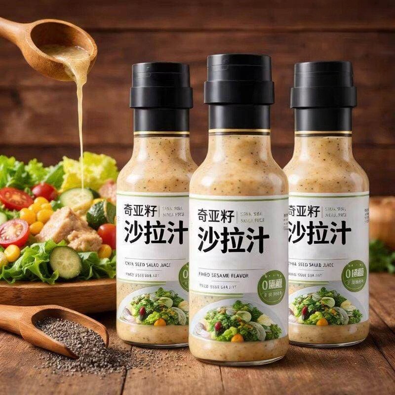 奇亚籽沙拉酱0脂肪0糖蔬菜水果专用无添加剂酱料健身轻食低负担