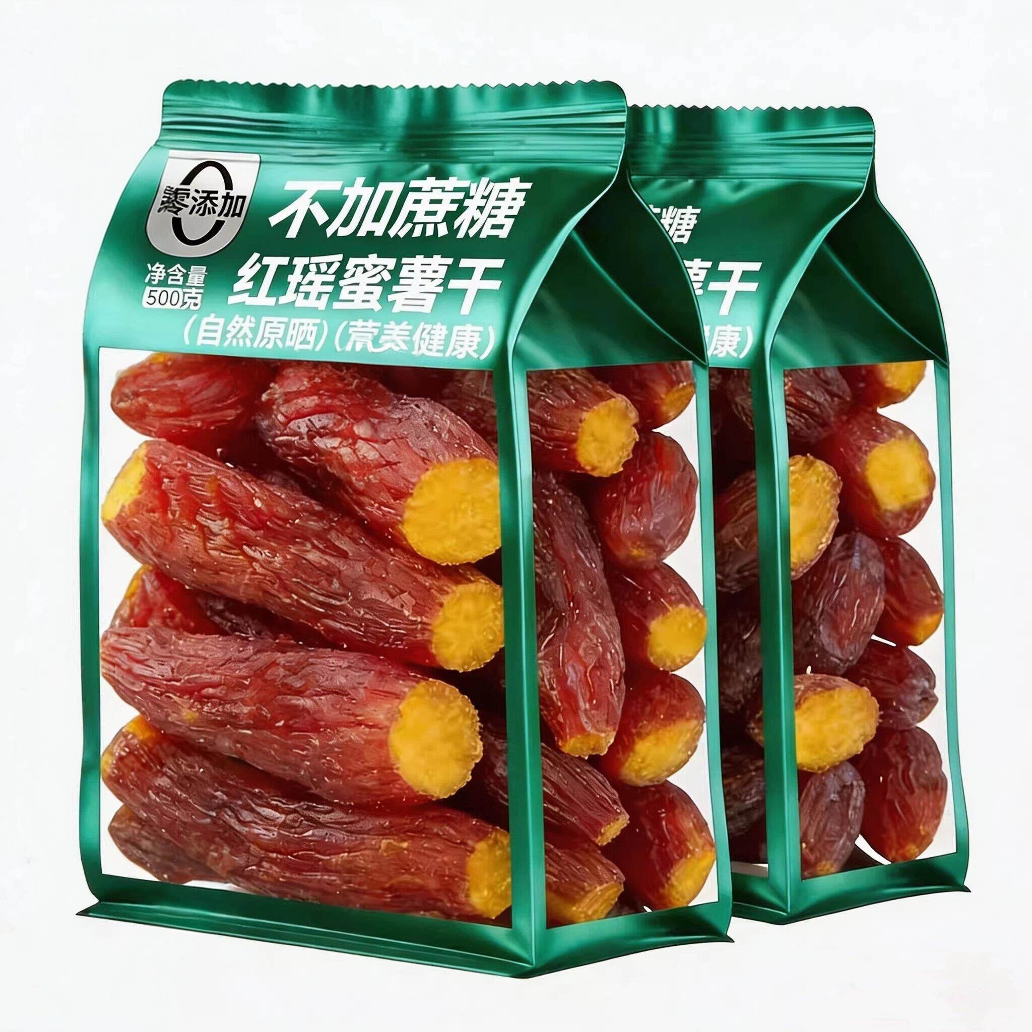 红瑶蜜薯干农家自制无糖烤红薯干零食倒蒸自晒地瓜干早餐代餐粗粮