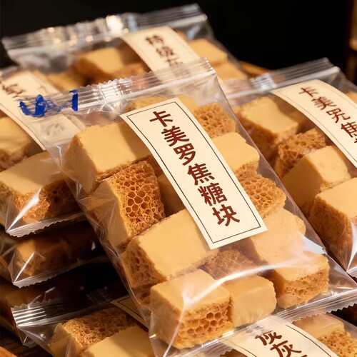 卡美罗焦糖块咖啡伴侣蜂巢糖蜂窝焦糖拿铁冲调糖包白砂糖冲饮伴侣