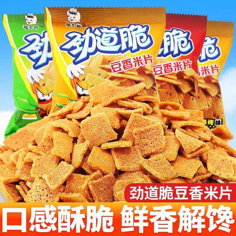 福令郎劲道脆豆香锅巴扬州米片零食香辣脆片休闲零食独立包装膨化