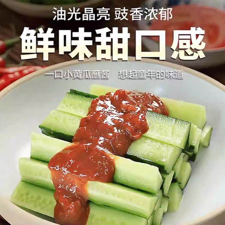东北大酱家用正宗黄豆酱农家酱饭包酱豆瓣大酱蘸菜酱