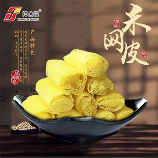 米网皮黄网皮春卷皮食用米网皮春饼油炸小吃酒店点心半成品食品