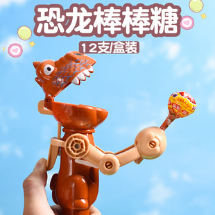 恐龙棒棒糖玩具小零食儿童糖果DIY搞怪网红猫咪伸缩吃糖机器人