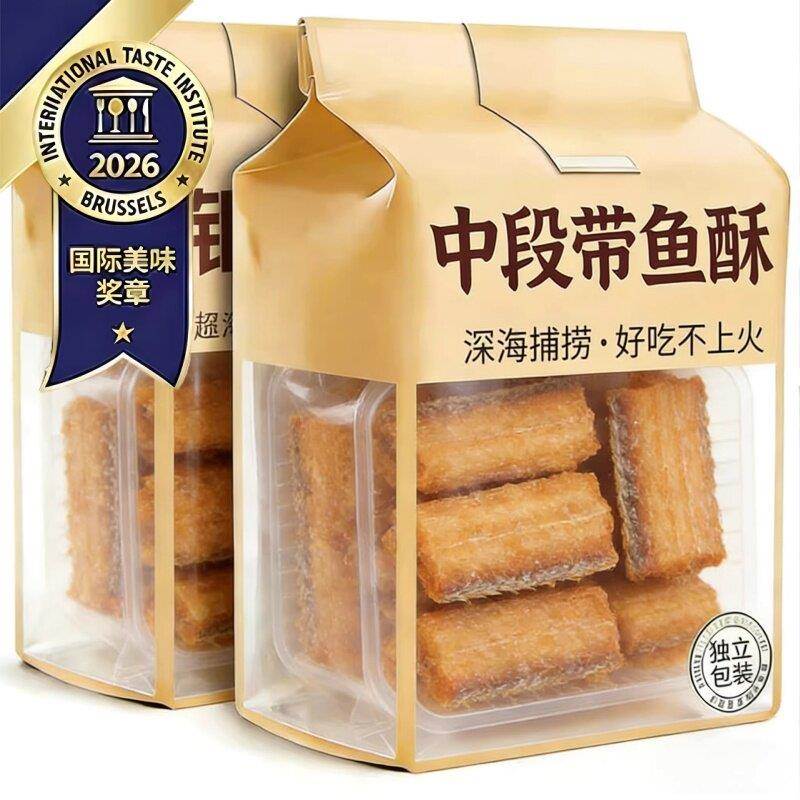 舟山特产带鱼酥深海即食非油炸香脆烘烤香辣网红美食下饭夜宵零食