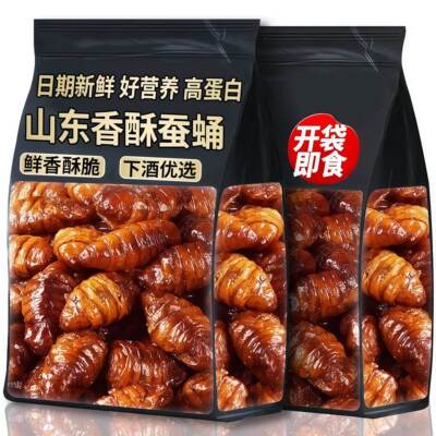 香酥蚕蛹开袋即食新鲜油炸东北山东特产下酒菜五香麻辣解馋小零食