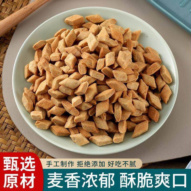烟台香酥棋子块山东潍坊特产块烧饼小抓果巧果面食喜饼怀旧零食品