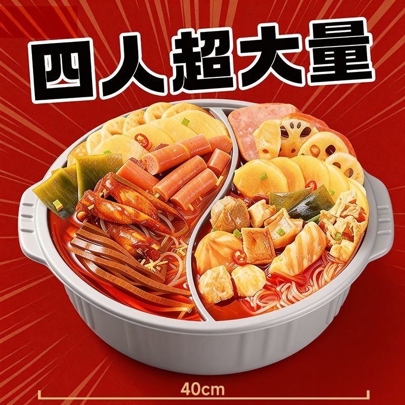 重庆自热火锅米饭懒人方便速食麻辣食品大份量即食自助美食小火锅