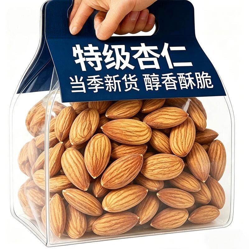 推荐特级熟杏仁无硫熏甜杏仁大颗粒原味熟扁桃仁零食即食新货