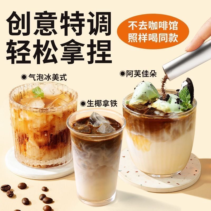 冻干咖啡冷萃颗粒每日速溶黑美式拿铁粉条装灌肠意式犯困提神饮品