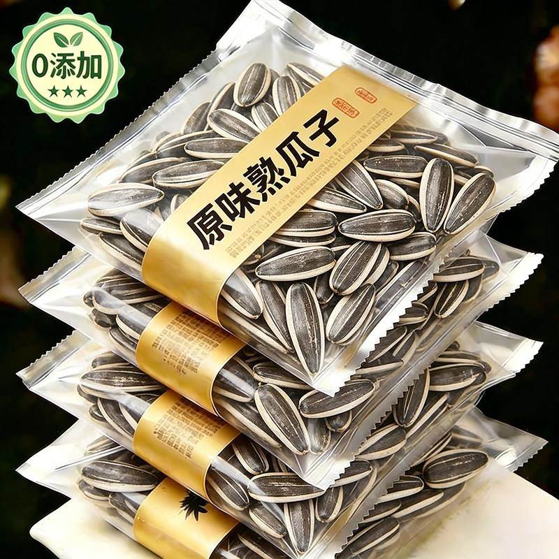 葵花籽新鲜炒熟生瓜子大颗粒内蒙古葵花籽新货孕妇休闲坚果小零食