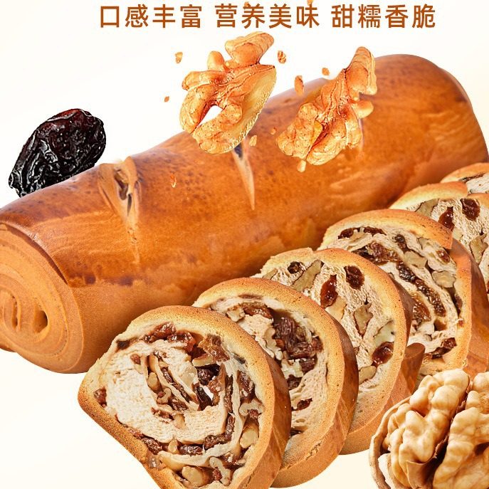 大列巴俄罗斯面包正宗葡萄干全麦切片风味牛奶坚果休闲解馋小零食
