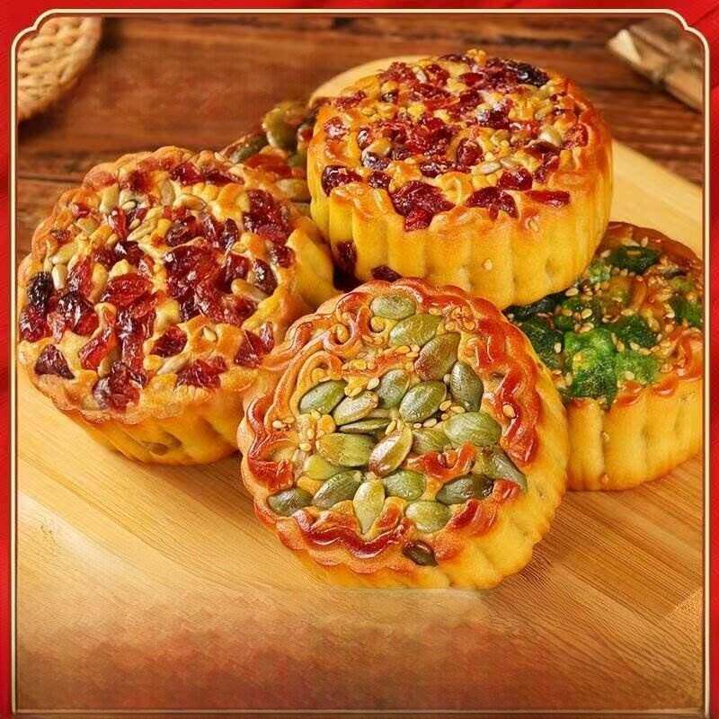 坚果五仁传统月饼好吃香甜中秋送礼月饼80g*10个传统糕点果仁月饼