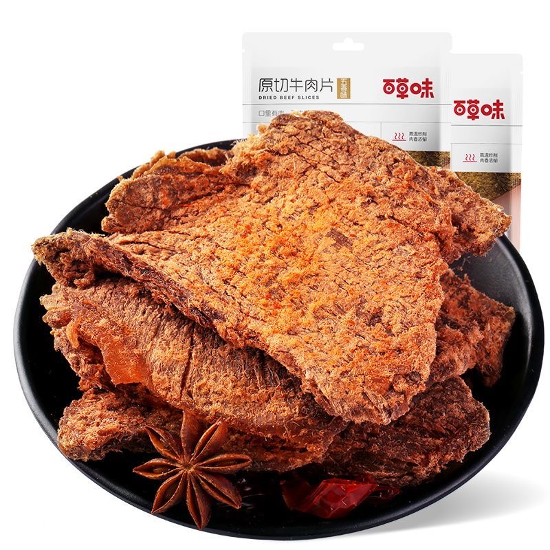 原切牛肉片50g香辣味肉干肉脯肉类熟食休闲高蛋白解馋营养小零食