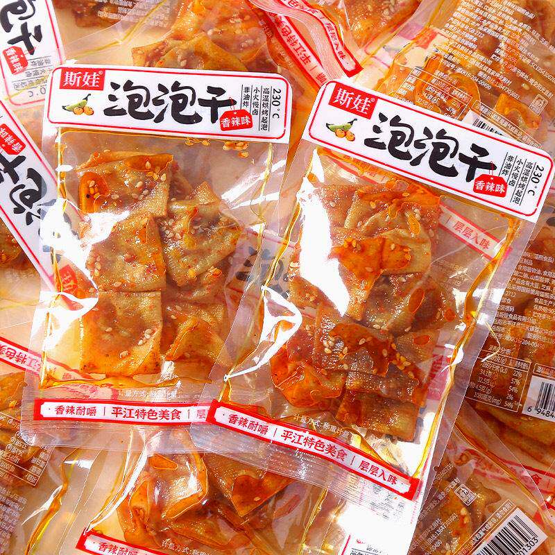 泡泡干平江辣条湖南特产香辣豆皮小包装解馋网红零食小吃休闲食品