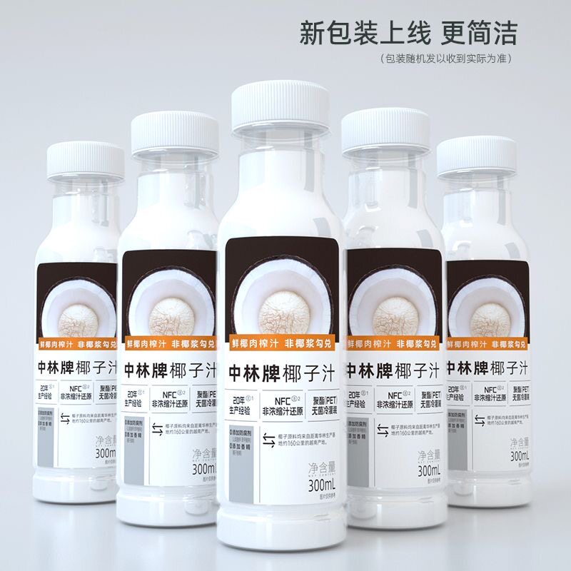 椰子汁整箱正宗生榨椰汁椰奶过年饮料植物蛋白果味夏日休闲饮品