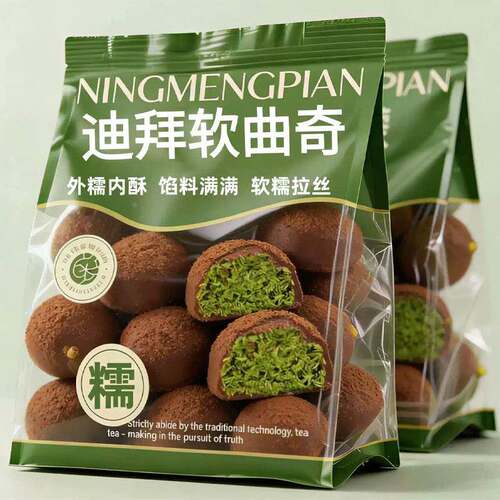 迪拜软曲奇榛子味开心果面包丝夹心福团糯叽叽网红休闲下午茶零食
