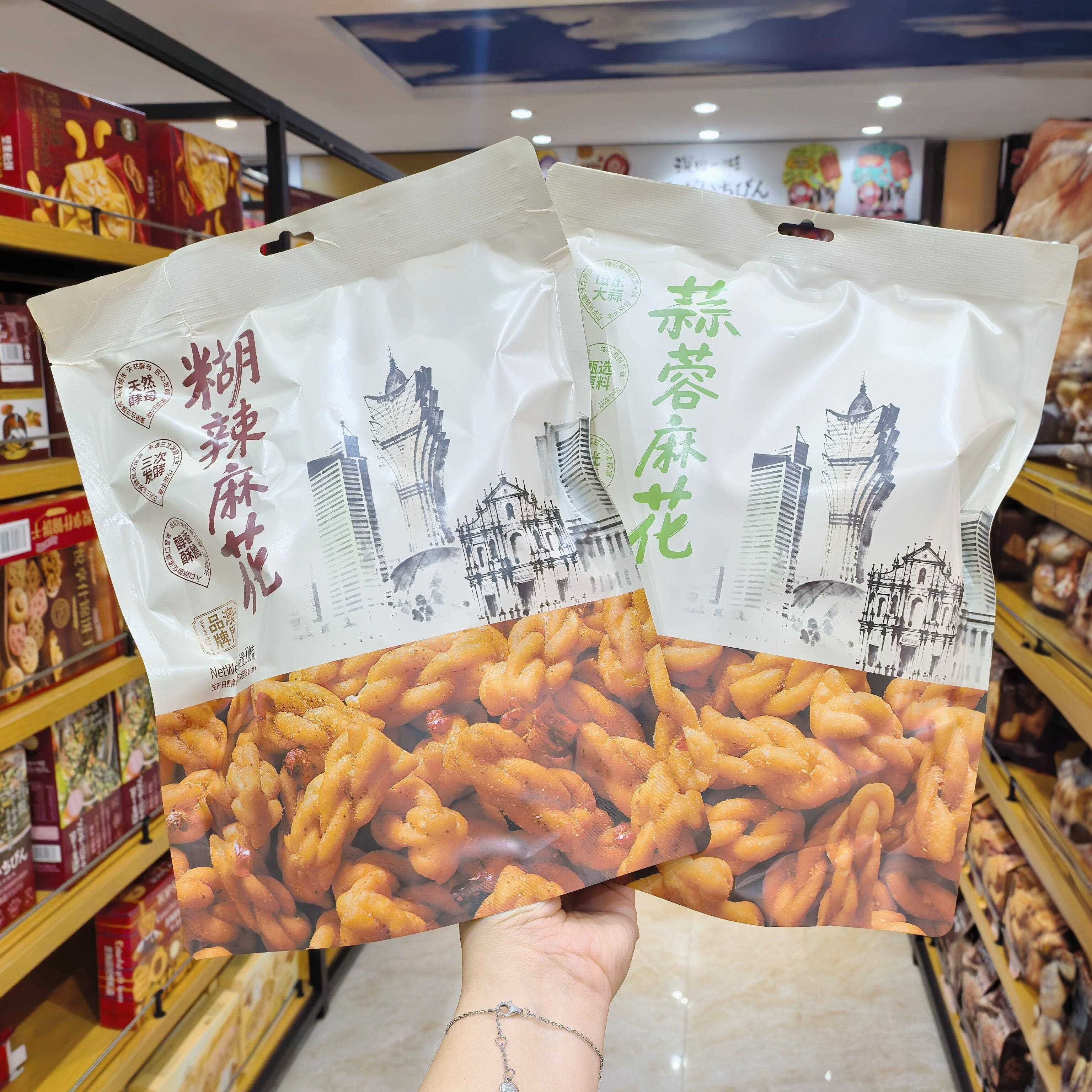 澳门特产风味蒜蓉味麻花袋装228糊辣麻花酥脆咸香休闲解馋小吃