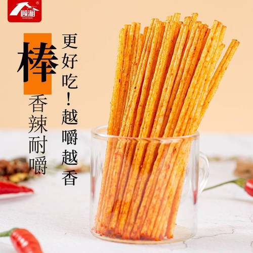 棒棒牛辣条大辣棒面筋8090后怀旧儿时经典小辣棒网红爆款小零食