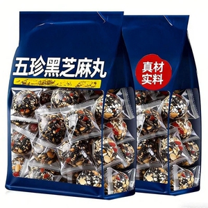 五珍黑芝麻丸球核桃仁桑葚软糕小吃孕妇休闲营养高钙健康小零食