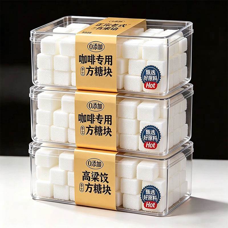 方糖咖啡糖块家用优质白砂糖冲调饮品调味糖网红女神咖啡奶茶伴侣