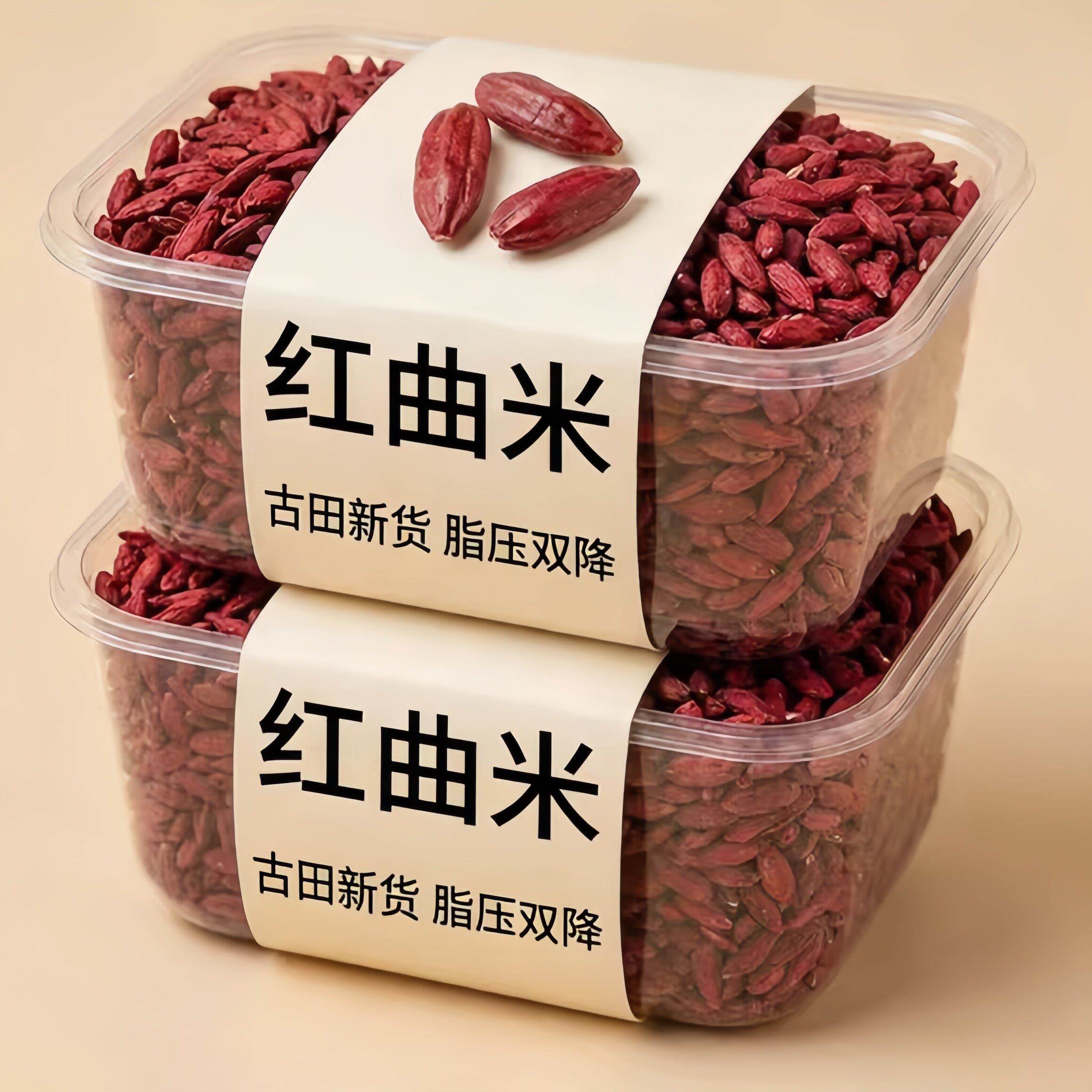 特级红曲米食用红曲米卤肉专用古田福建特产商用家用