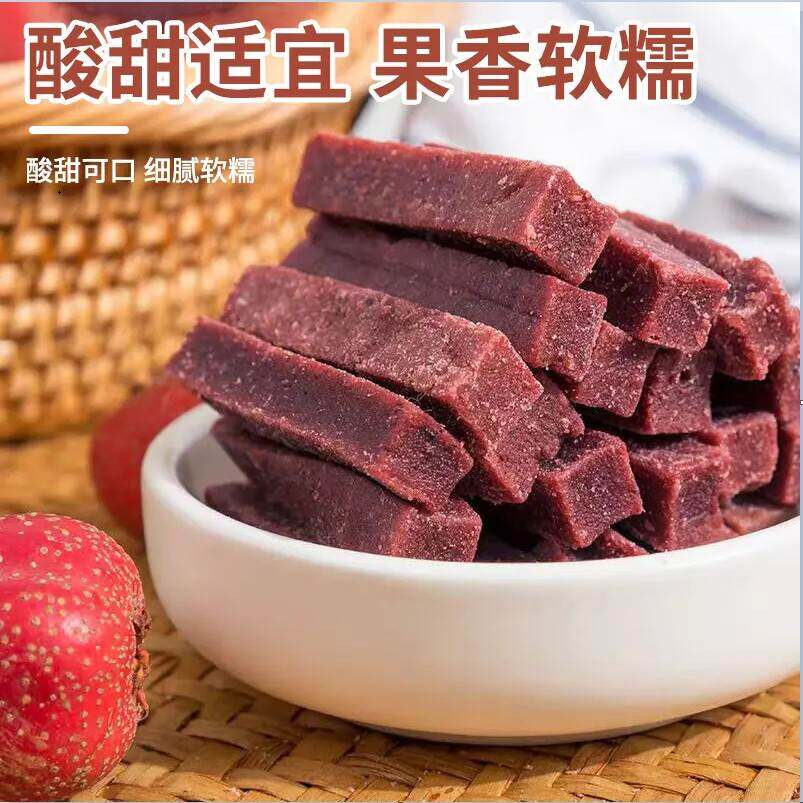 【如潮】桑葚山楂条儿童宝宝零食1到6岁不上火幼儿园无添加剂