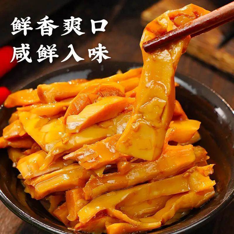 油焖春笋【8袋装】免剥脆笋即食家常菜杭州特产鲜嫩下饭菜零食