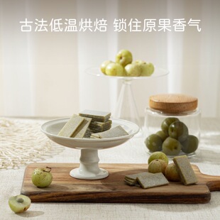 潮汕风味油柑梅片酸甜儿童清爽薄脆休闲不发胖开胃小零食追剧解腻