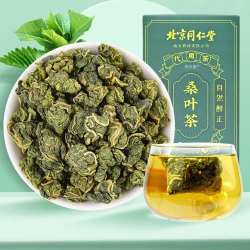桑叶茶正品霜打霜降秋后桑叶茶霜后干非特级中老年休闲健康养生茶