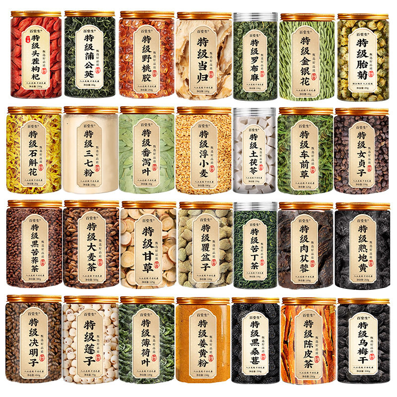 枸杞菊花决明子养生茶金银花茶苦丁茶养生花茶罐装组合瓶装花草茶