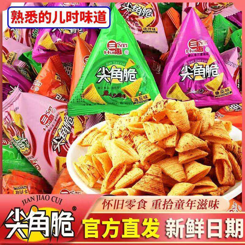 尖角脆锅巴香辣番茄烧烤味网红办公室解馋小吃食品休闲网红小零食