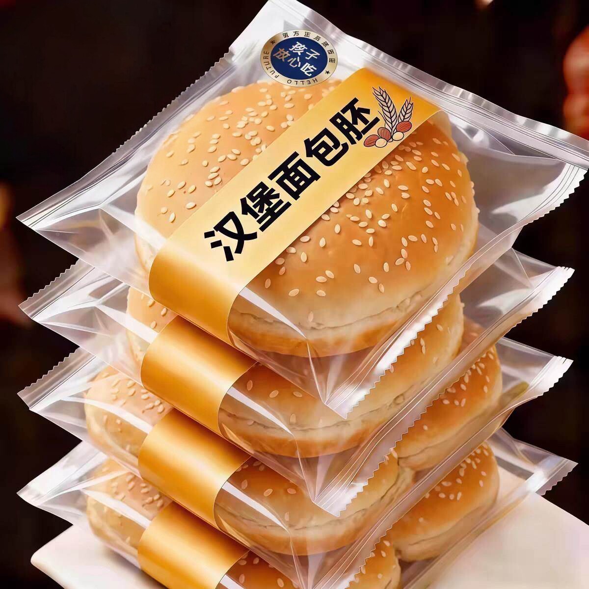 汉堡包面包胚整箱儿童无添加营养早餐加大汉堡包新鲜即食烘焙面包