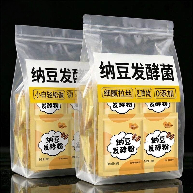 日本风味特产纳豆发酵菌家用自制拉丝发酵菌粉高活性菌种