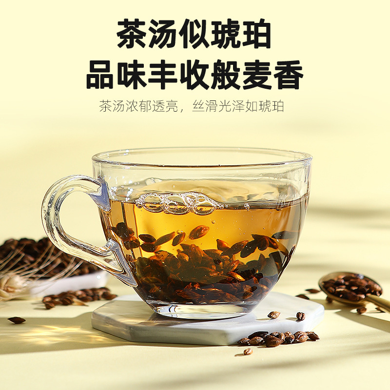 大麦茶花果茶散货香浓大麦茶新茶烘焙型休闲下午茶健康养生茶饮品