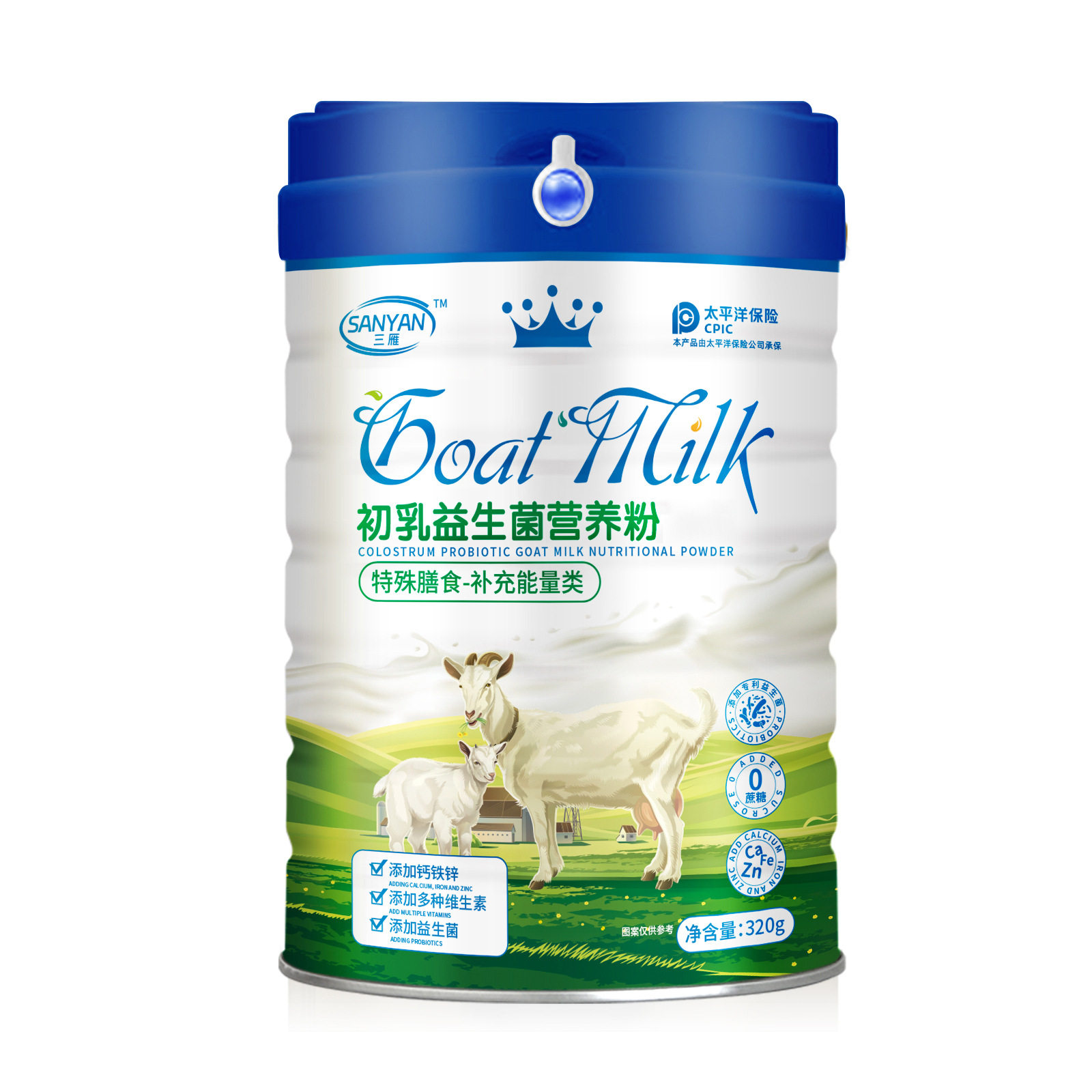 初乳益生菌羊奶营养中老年人糖友孕妇营养高钙高蛋白早餐奶代餐粉