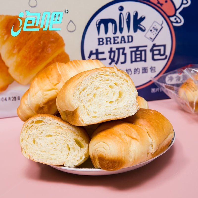 泡吧桂圆红枣鸡蛋糕牛奶面包冰淇淋提子奶黄小面包多口味早餐零食