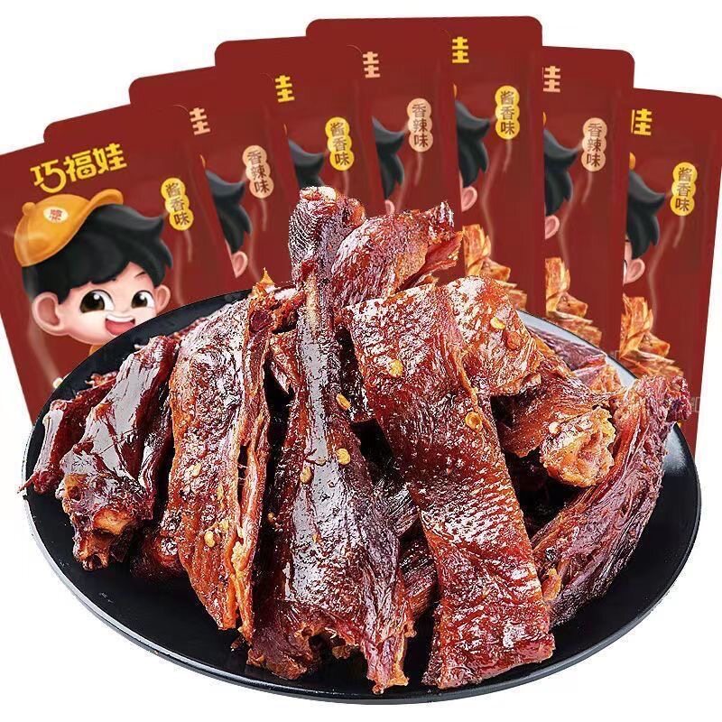湖南特产长沙正宗手撕锁鲜酱板鸭香特辣烤鸭美熟零食小吃22g风干