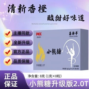 小熊糖大餐救星果蔬糖果膳食纤维正品 网红女神轻食低负担小零食