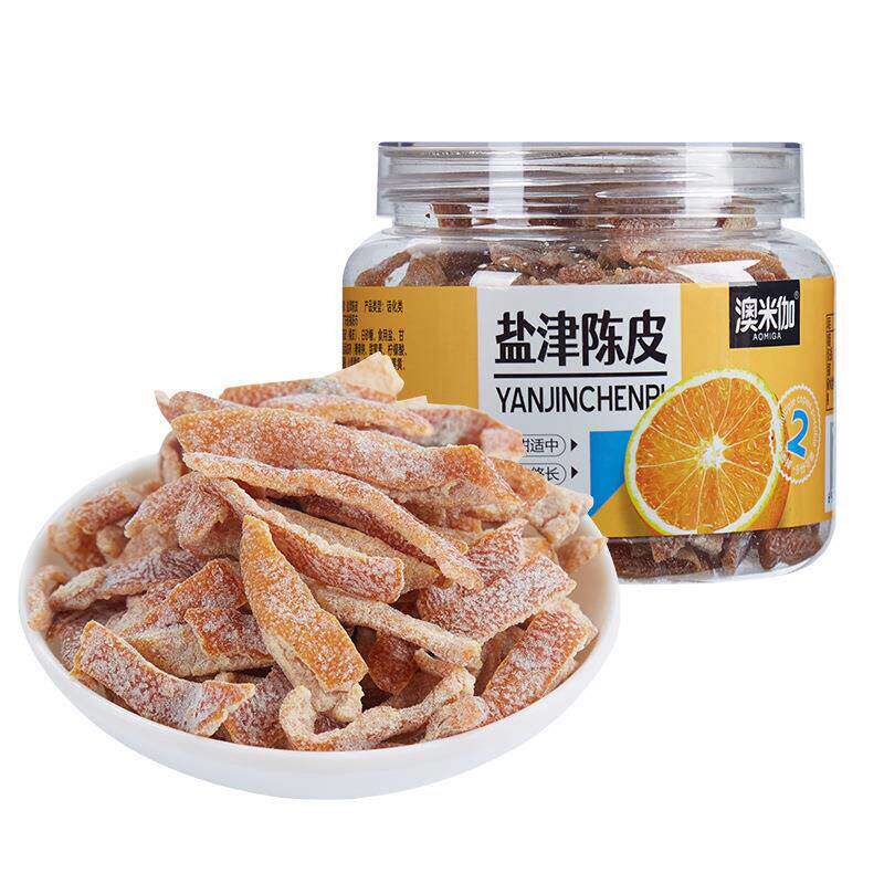罐装组合蜜饯果脯盐津陈皮话梅橘子皮休闲办公室孕妇小零食话梅味