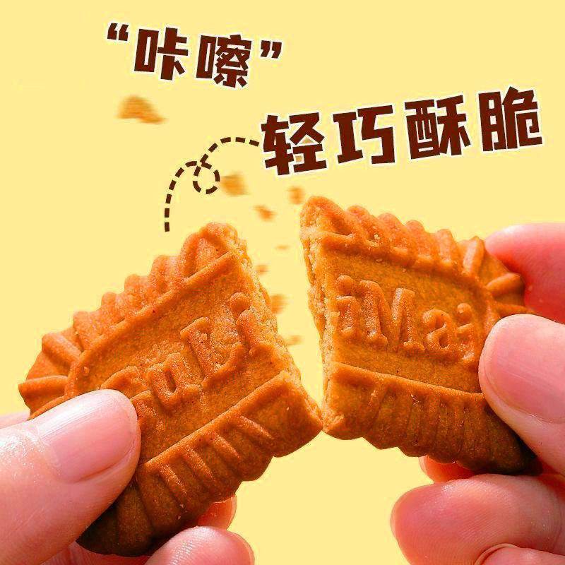 比利时风味焦糖饼干独立包装曲奇饼干小零食办公室下午茶休闲小吃