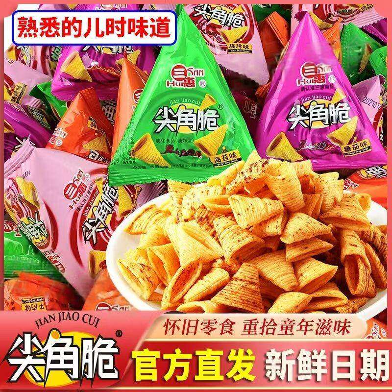 尖角脆锅巴香辣番茄烧烤味网红办公室解馋小吃食品网红休闲小零食
