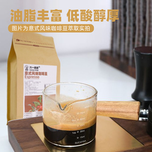 云南小粒阿拉比卡咖啡豆粉商用蓝山意式拼配手冲深度烘焙休闲饮品