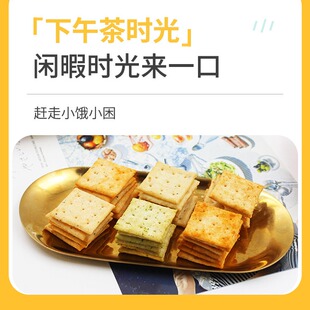 小脆薯片香酥脆烤肉味非油炸饼干独立小包装网红爆款休闲小零食