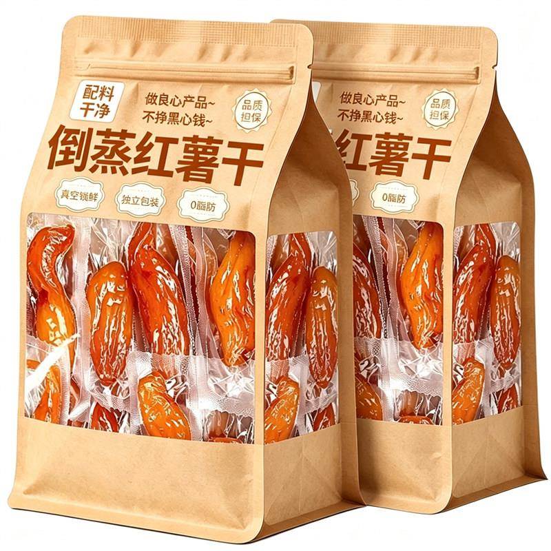 倒蒸红瑶蜜薯干农家自晒地瓜干代餐即食小香薯零食独包药膳养生