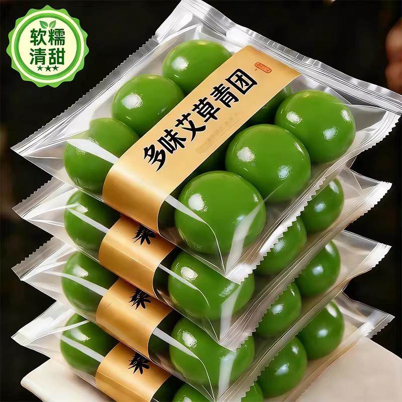 艾草青团蛋黄肉松豆沙黑芝麻网红零食清明团子糕点心糯米糍粑小吃